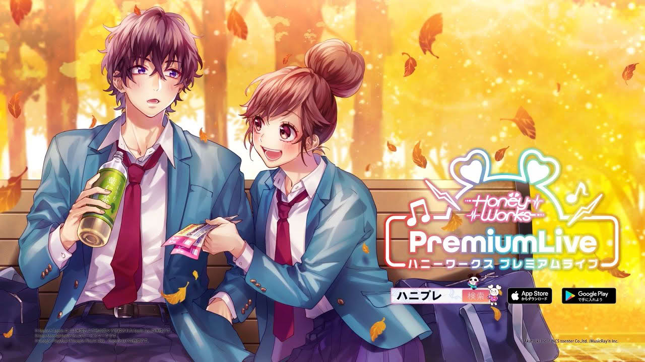【ハニプレ】「HoneyWorks Premium Live」 公式PV