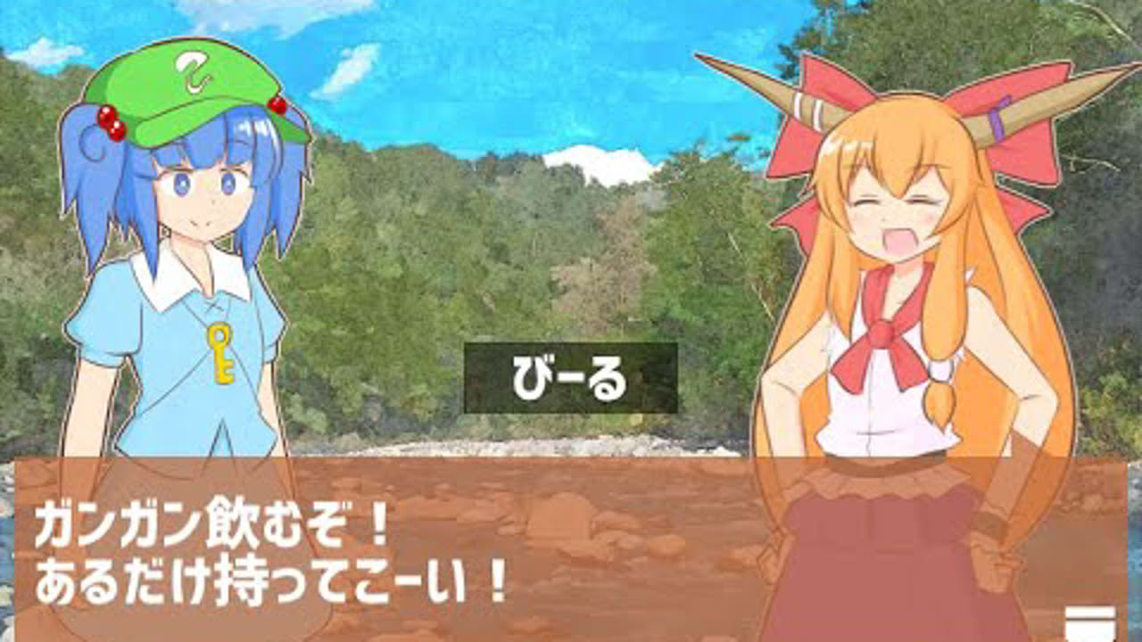 もてなせ！にとりちゃん　紹介動画【東方】