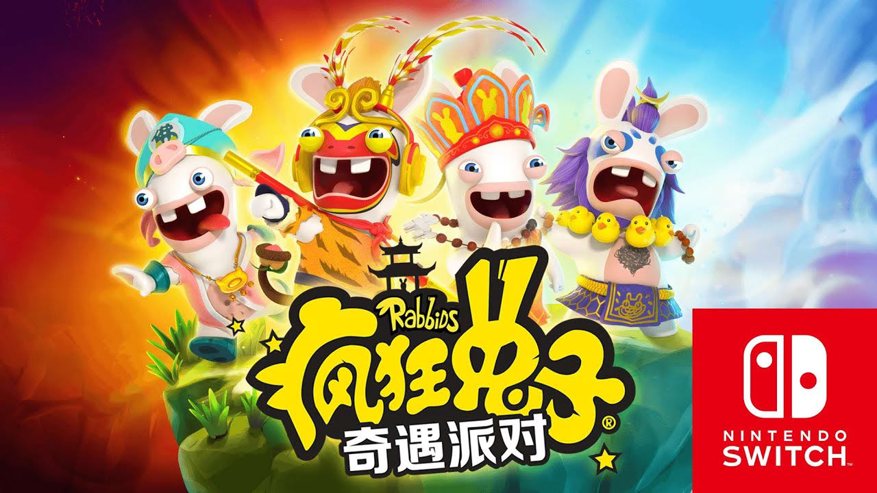 Rabbids Adventure Party - Trailer Gameplay Nintendo Switch China HD