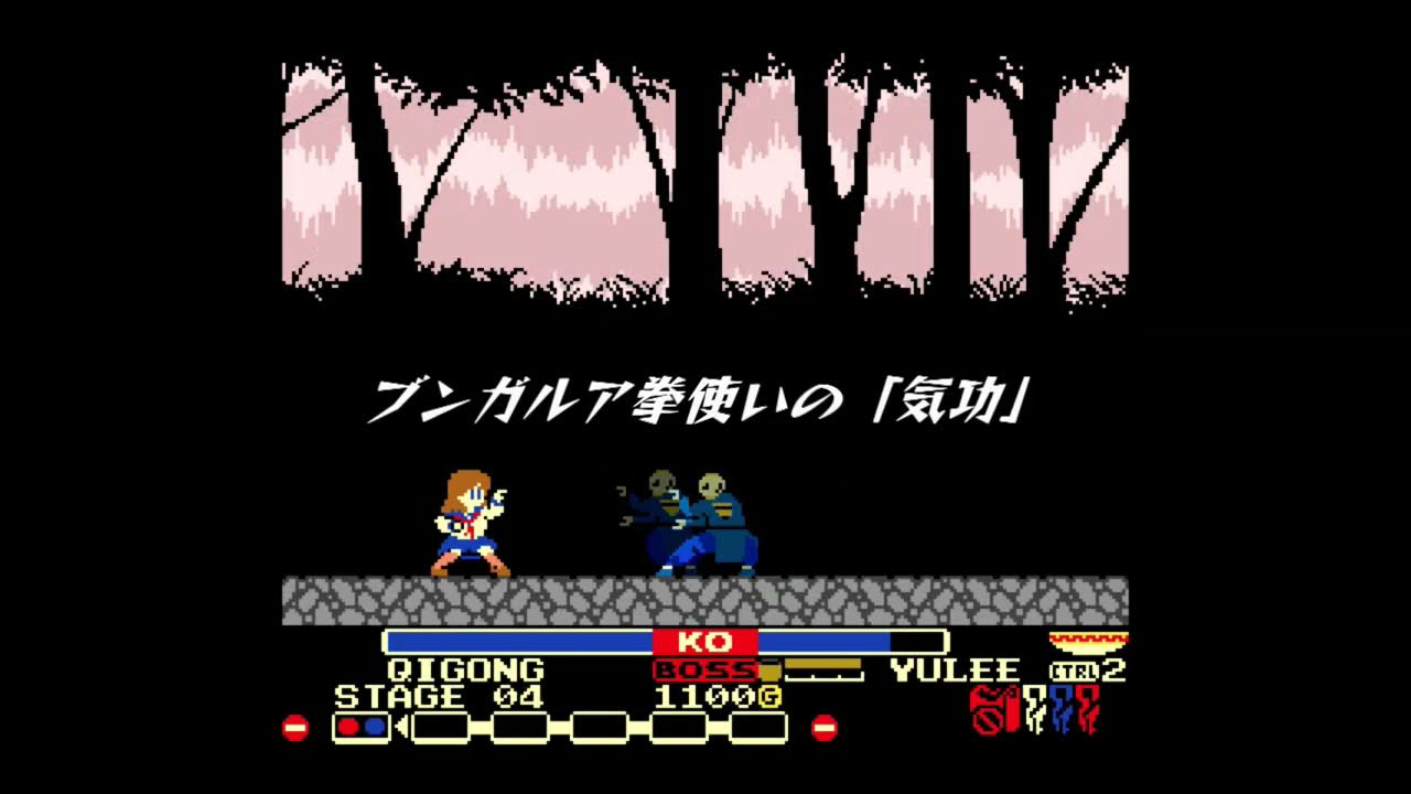 乙女烈拳ブンガルア・トレイラー(MSX2)