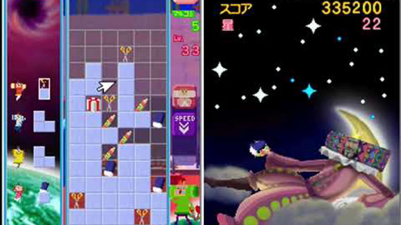 Korogashi Puzzle Katamari Damacy - Endless mode normal difficulty
