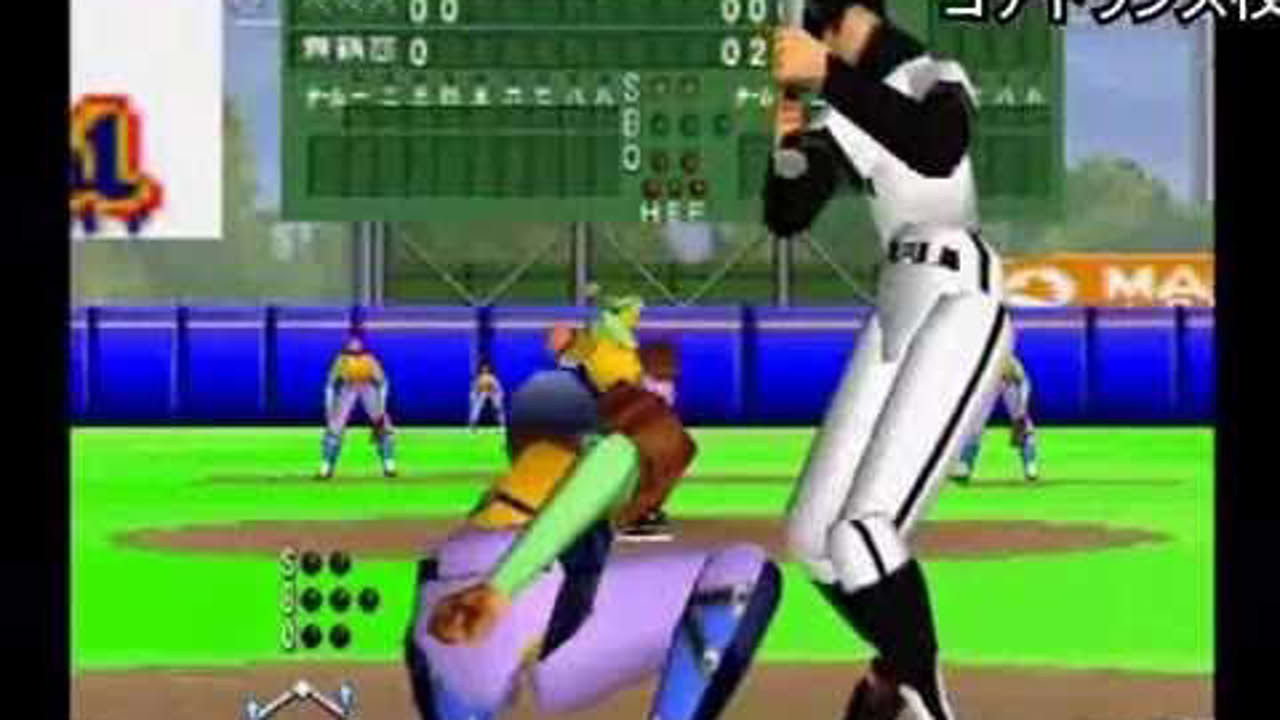 (コメ付き)【PS】98甲子園　前編