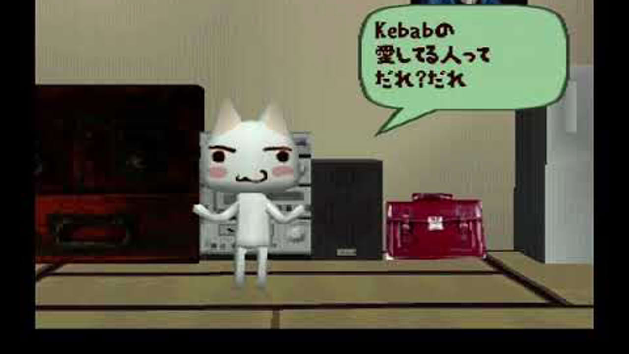 Doko Demo Issyo (PS1) - Actual PlayStation Hardware
