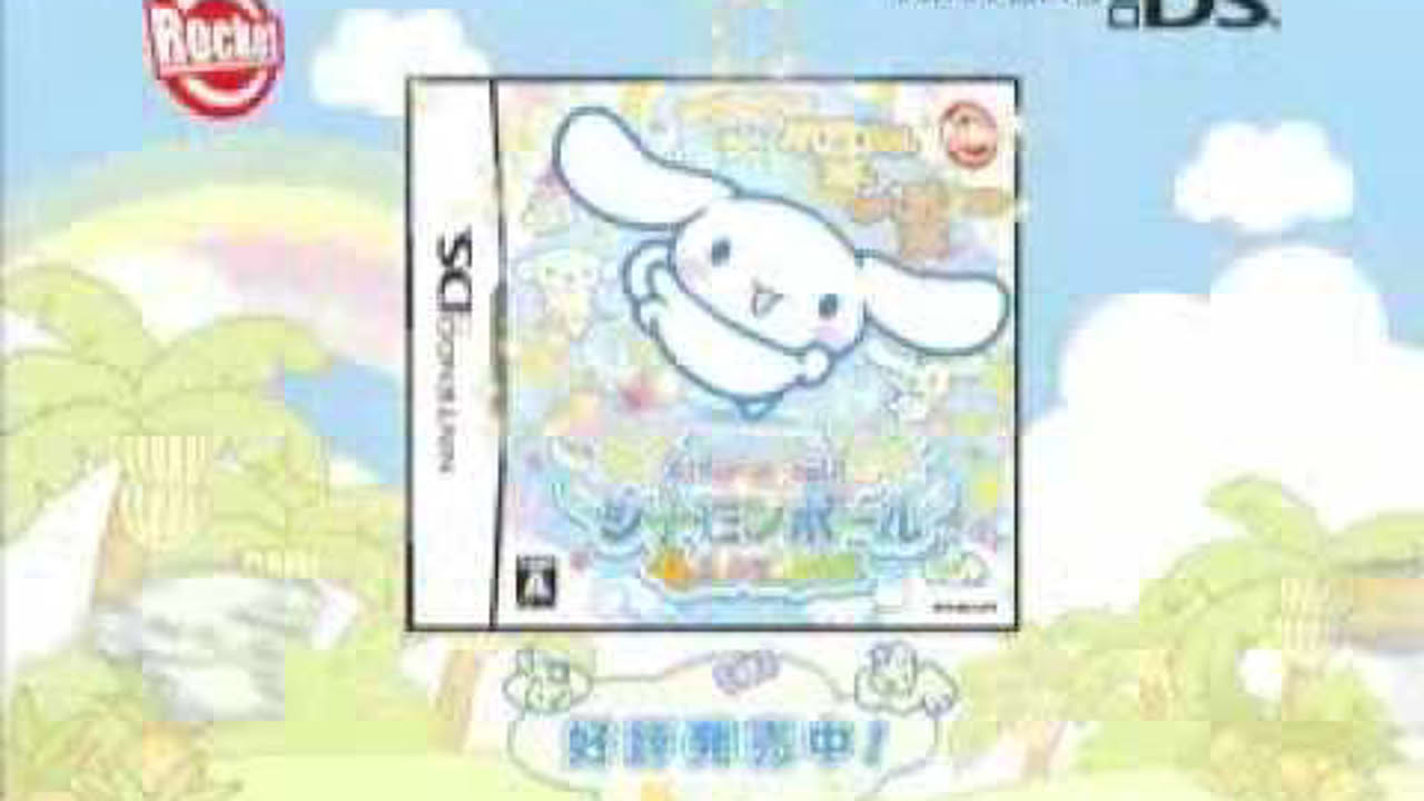 Cinnamon Ball Kurukuru Sweets Paradise