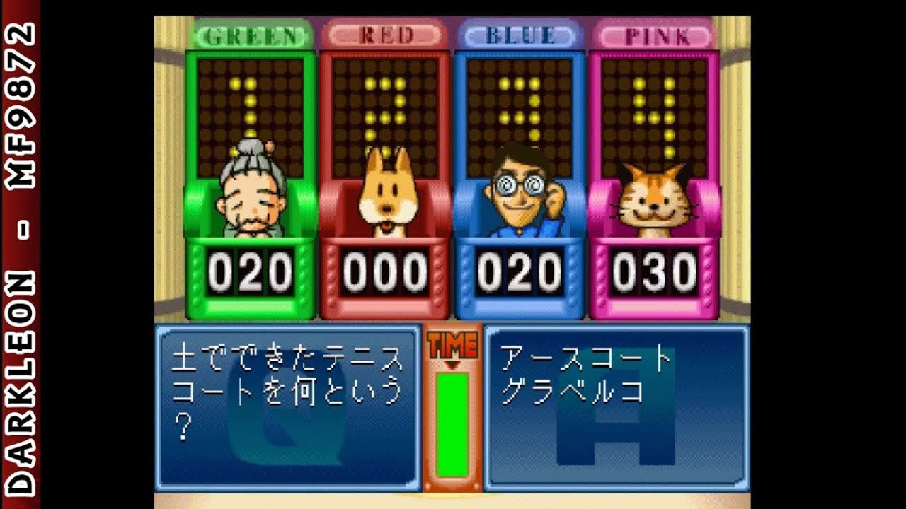PlayStation - Simple 1500 Series Vol 034 - The Quiz Bangumi (2000)