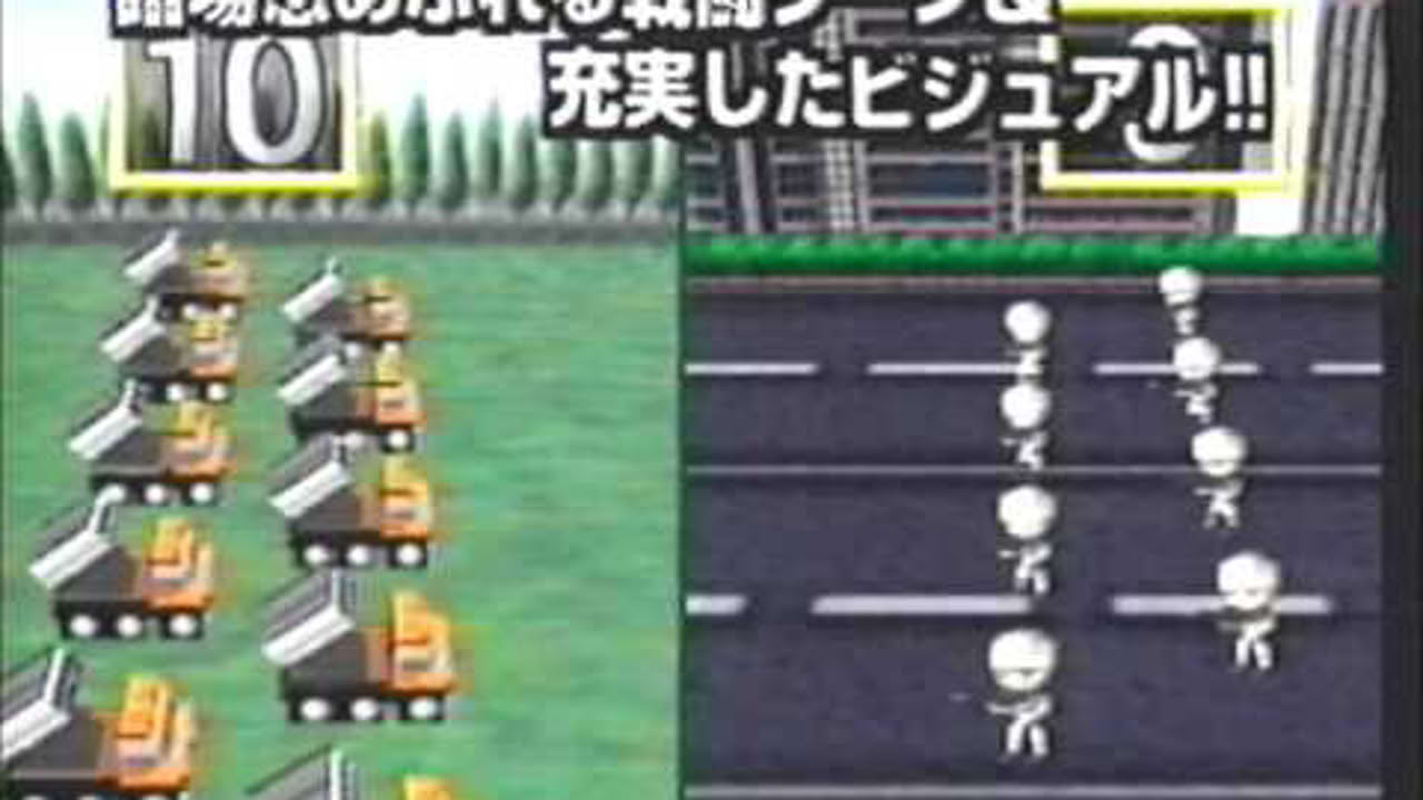 (VHS-rip) 64 Wars - Hudson - Nintendo 64 - Unreleased Better quality