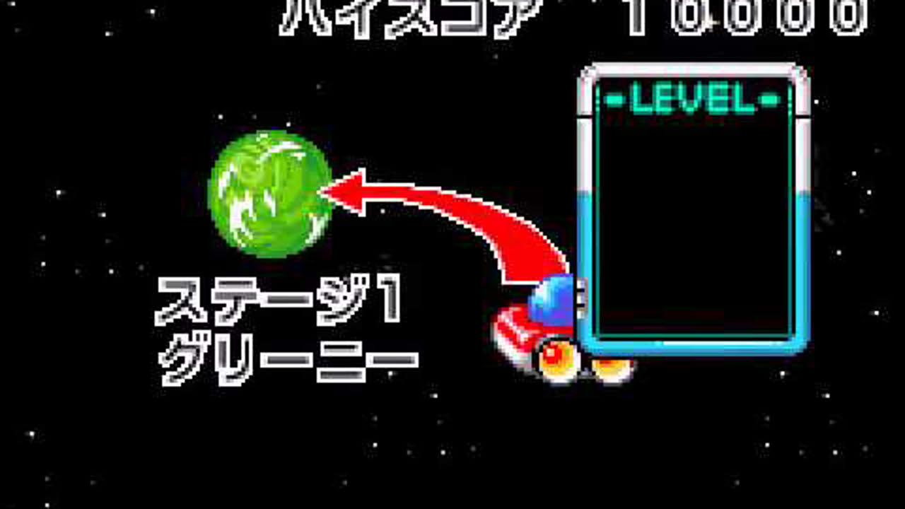 [Game Boy Advance] Mirakuru! Panzou - 7-tsu no Hoshi no Uchuu Kaizoku - Version Japon