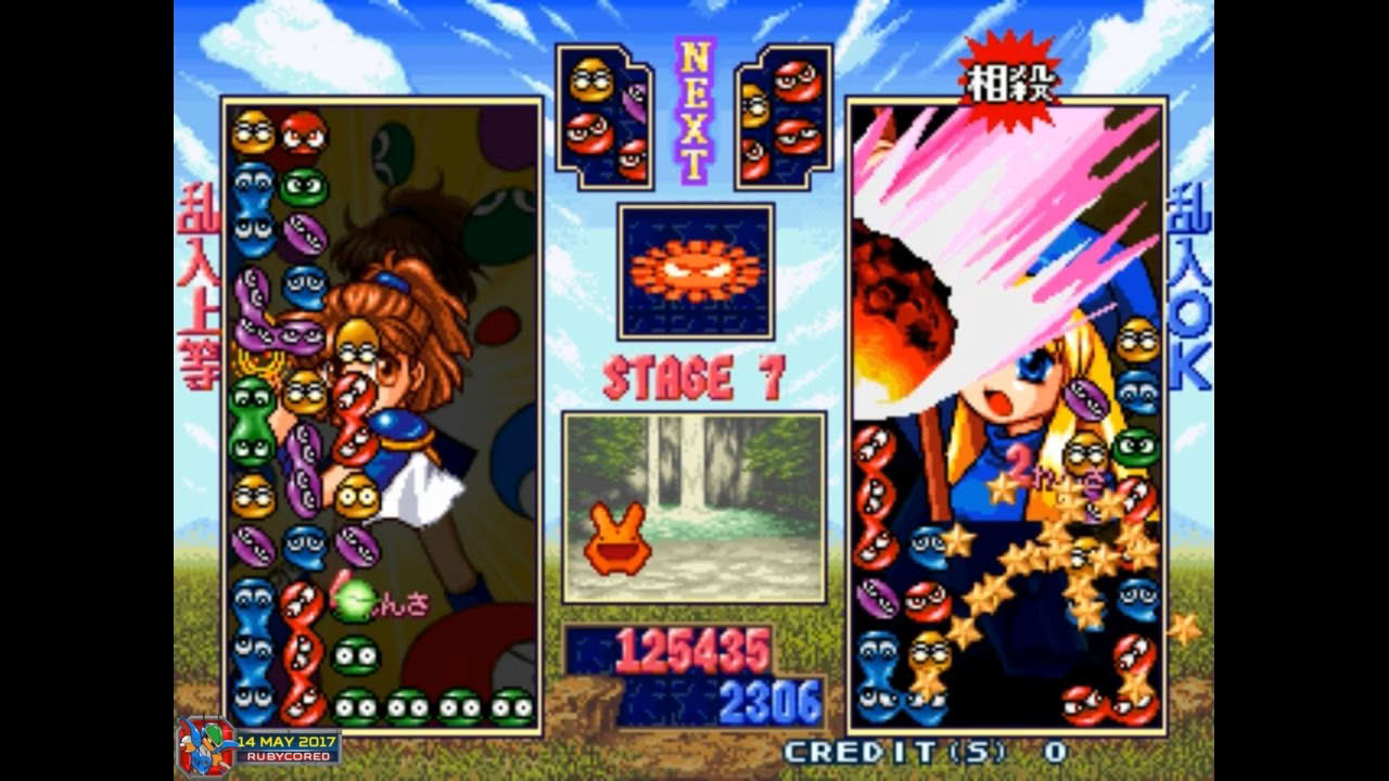 Puyo Puyo 3/SUN (1996, Arcade) - 0 of 3: Test gameplay [1080p60]