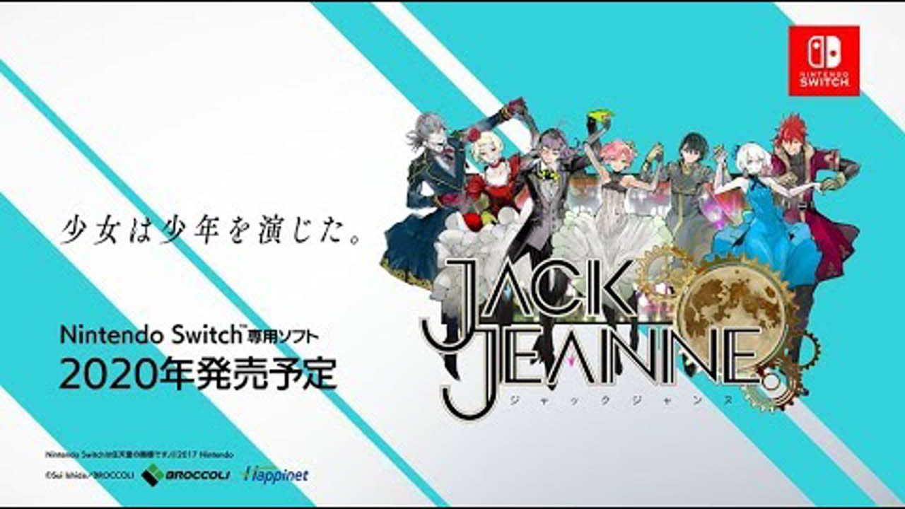 ジャックジャンヌ　ティザームービー ver.2