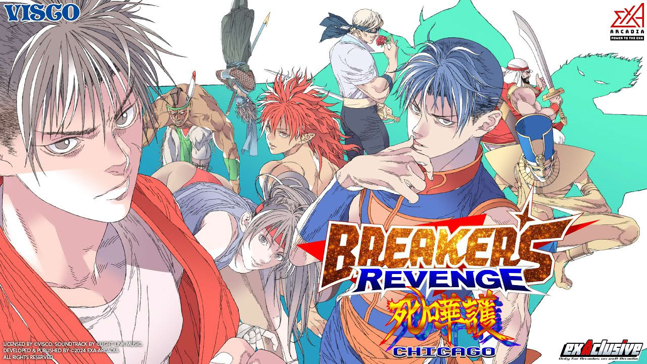 exA-Arcadia『ブレイカーズリベンジ死嘩護』| BREAKERS REVENGE CHICAGO for Arcades | Announcement Video