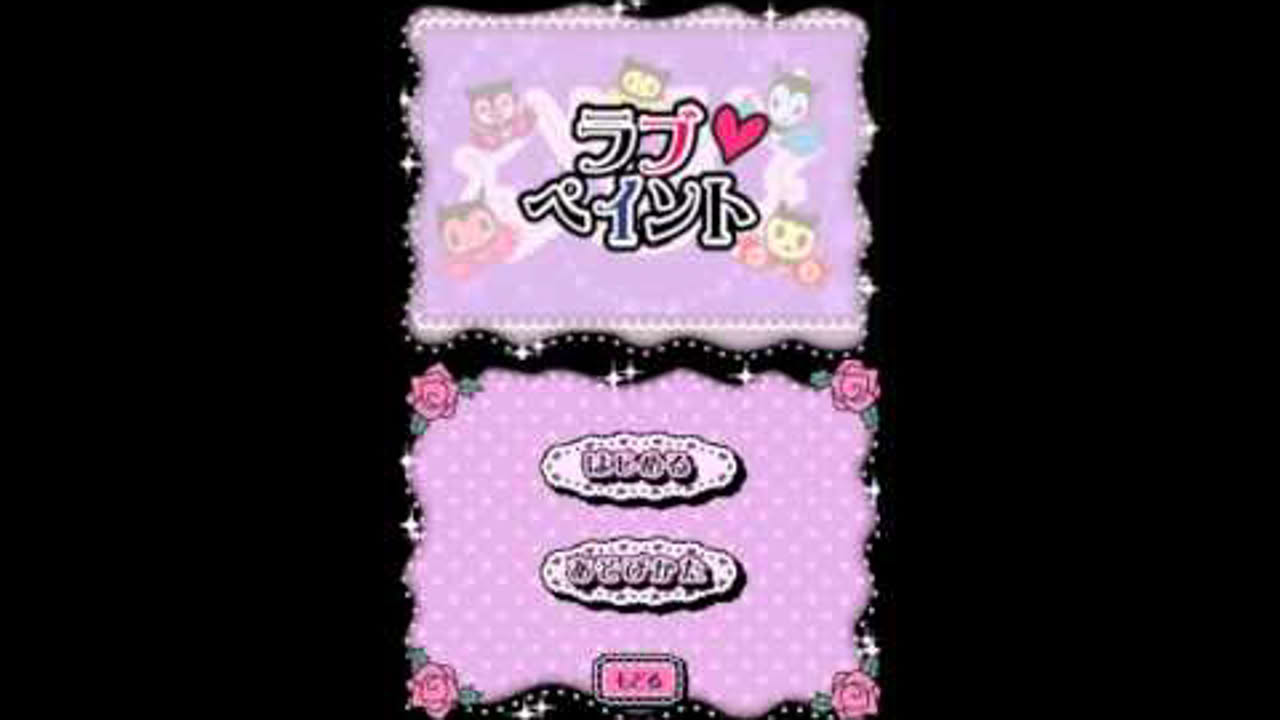 Susumu Plays Fukoumori: Renaifukouri's Games