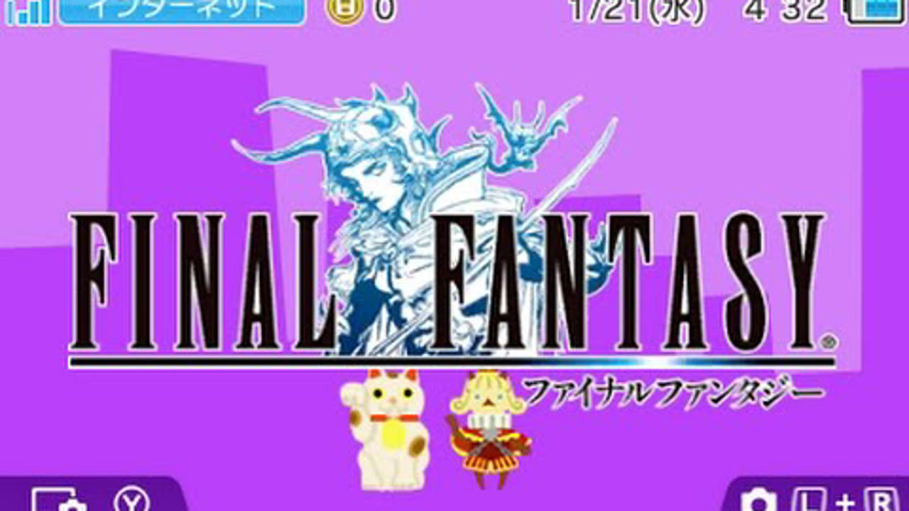 [eShop JP] Final Fantasy - First Look