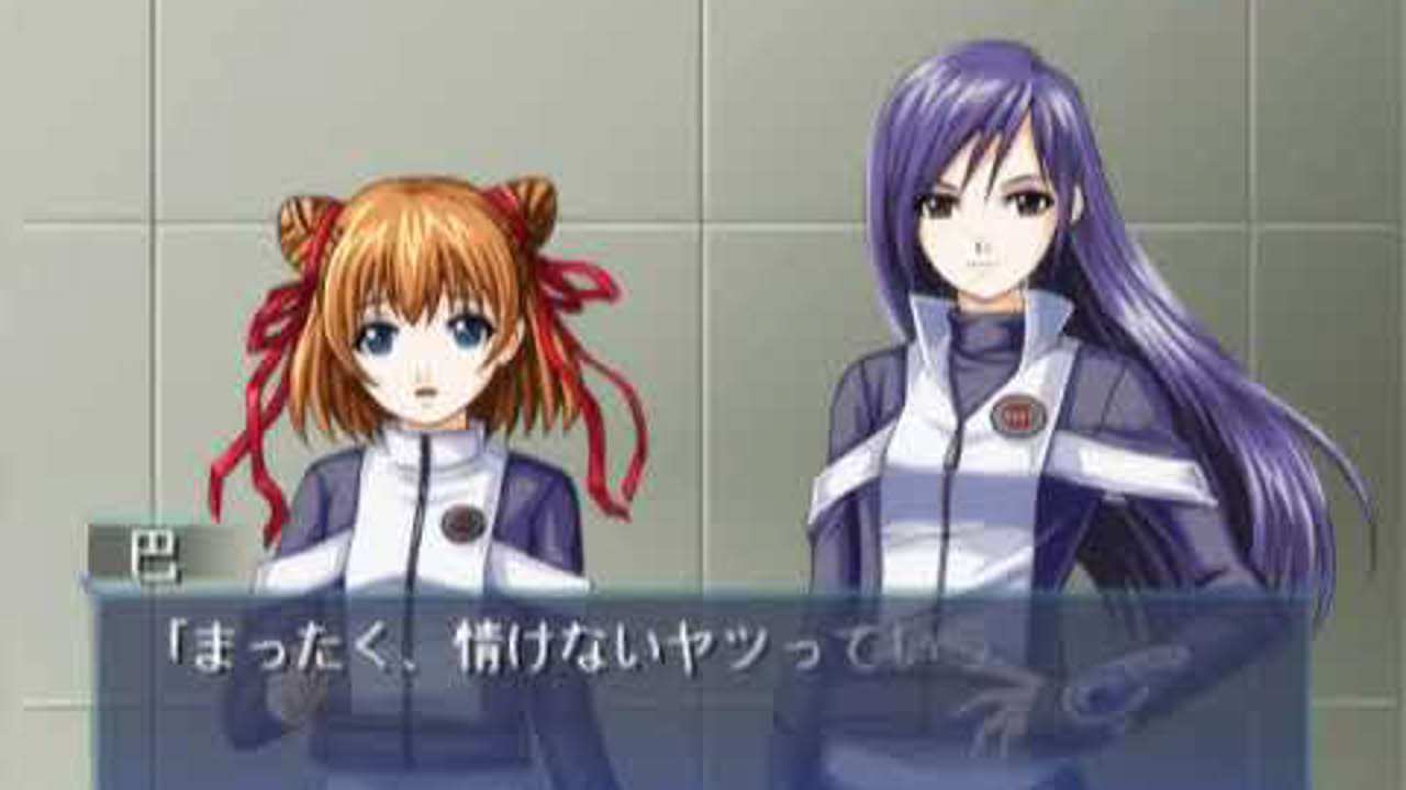 Hametsu no Mars (PS2) - Part 1