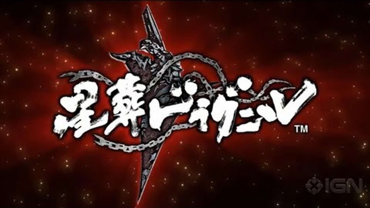 DrakeRider - Japanese Extended Trailer