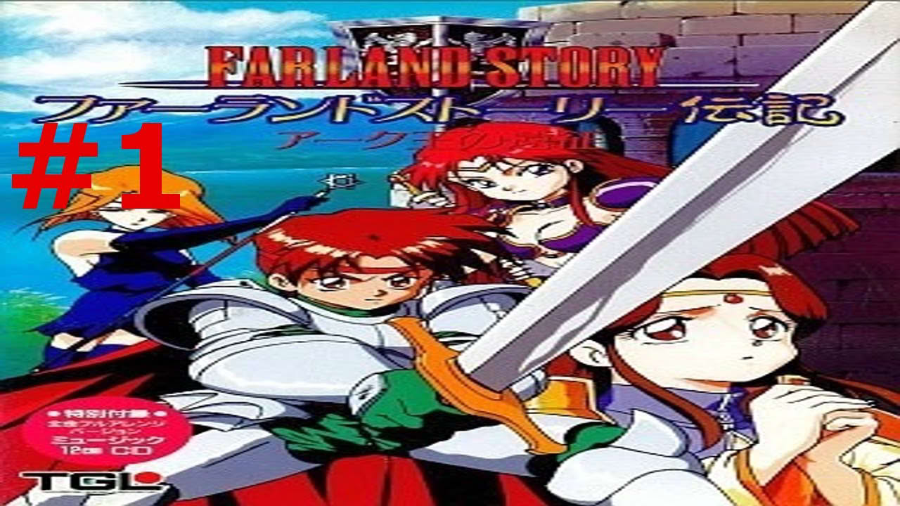 Farland Story 2 (PC-98) (English) Part 1