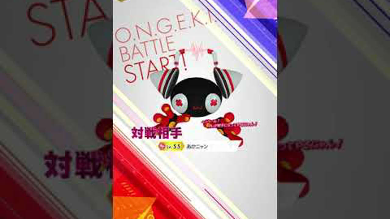 【オンゲキRED PLUS】LUNATIC Fly to the Leaden Sky -O.N.G.E.K.I. MIX- FCFB ランクSSS+