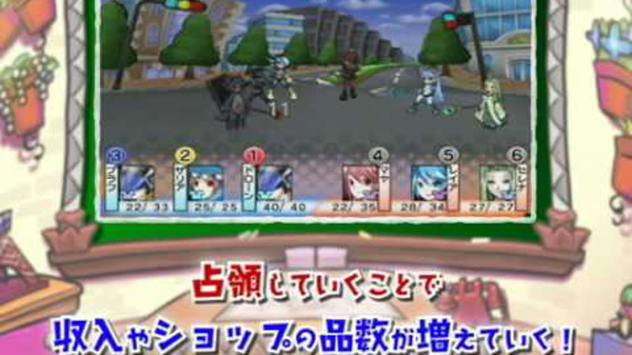 Motto Nuga-Cel! PV