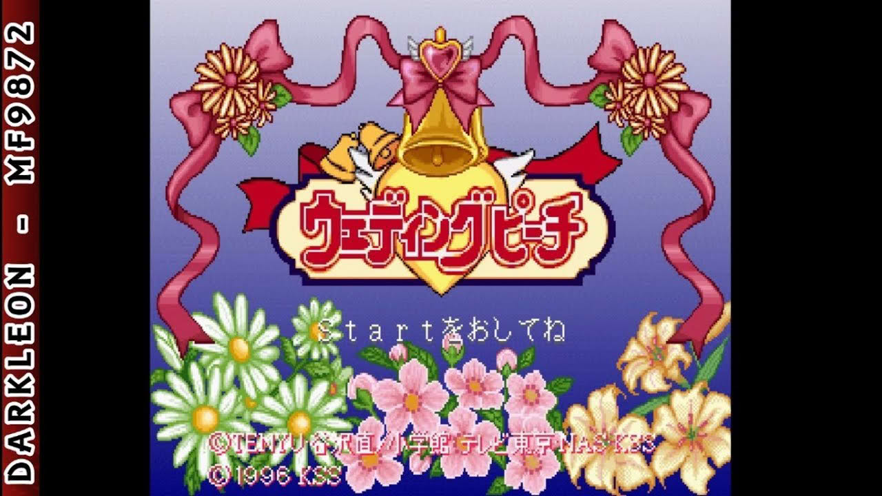 PlayStation - Wedding Peach - Doki Doki Oironaoshi (1996) - Intro