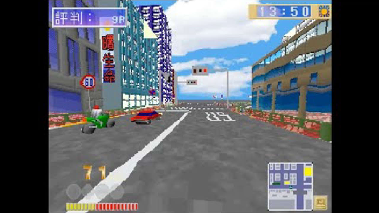 Rescue 24 Hours gameplay (Japan) (Ps1/Psx)
