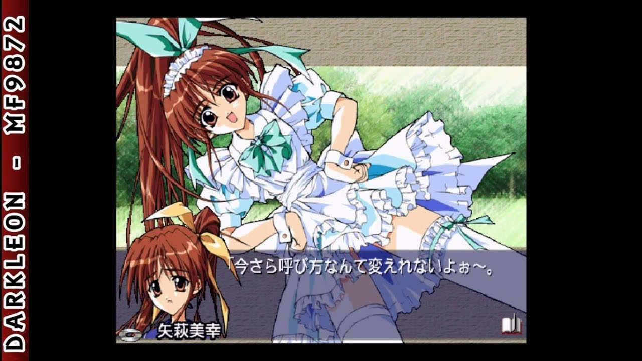 PlayStation - Simple 1500 Series Vol 071 - The Renai Simulation 2 - Fureai (2001)