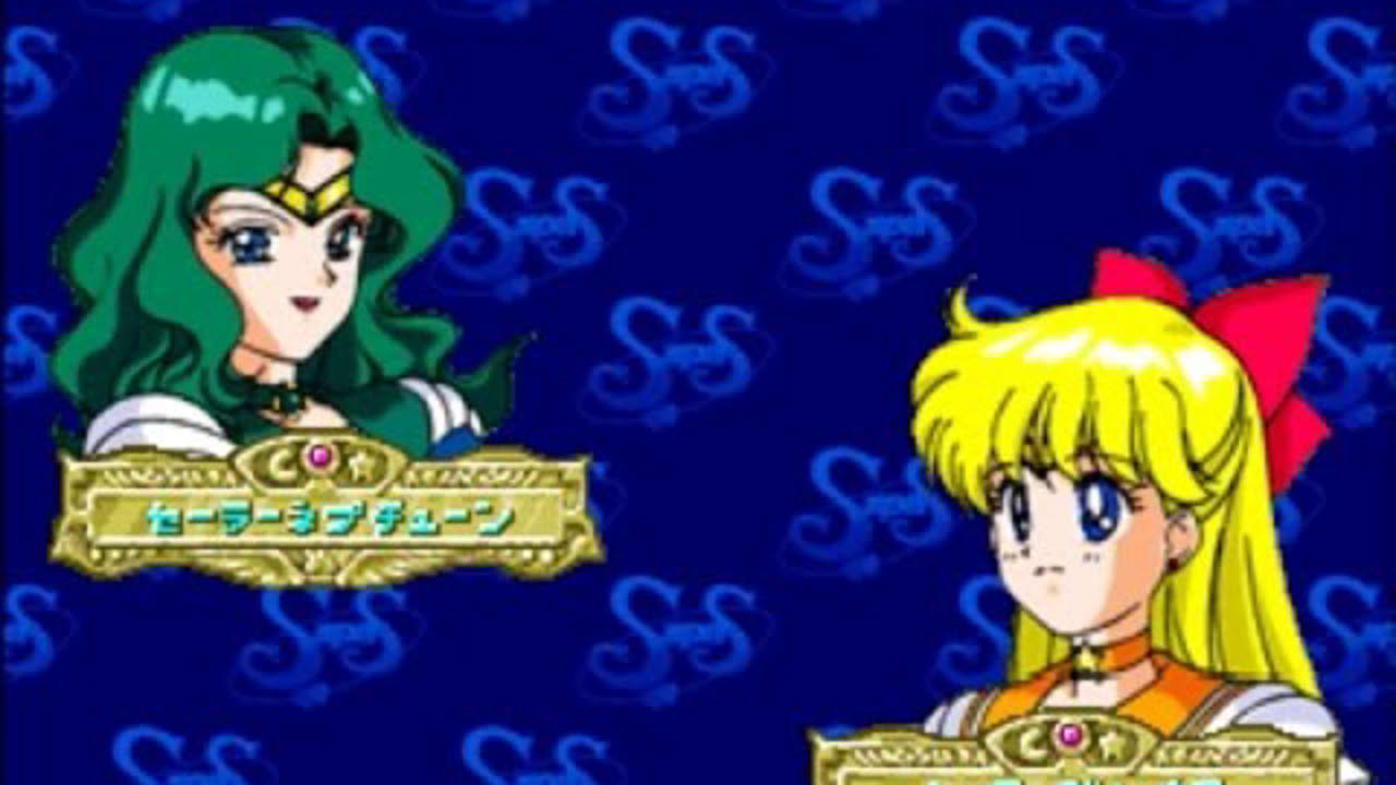 Sailor Moon Super S - Shin Shuyaku Soudatsusen PS1