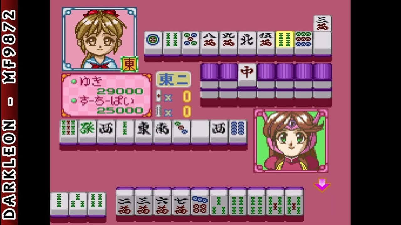 Super Nintendo - Bishoujo Janshi Suchie-Pai (1993)