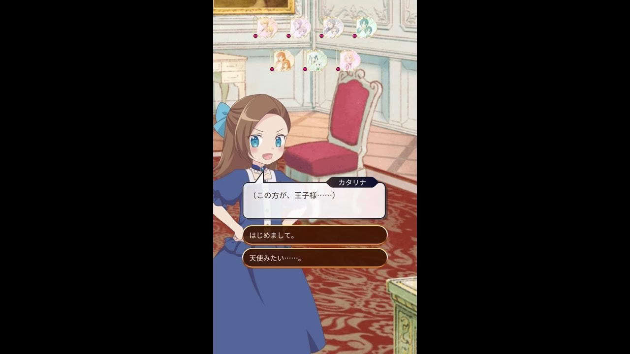 Game App - My Next Life As a Villainess:All Route Lead to Doom!
