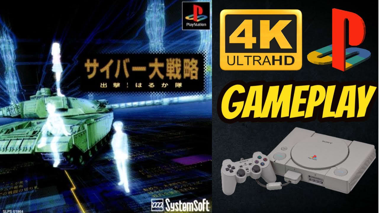 Cyber Daisenryaku: Shutsugeki! Harukatai | PS1 | Ultra HD 4K/60fps | PREVIEW | Movie Gameplay Sample