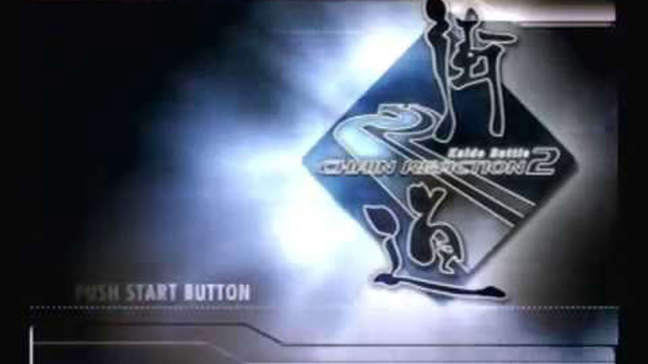 Kaido Battle 2 Chain Reaction/街道バトル2 CHAIN REACTION