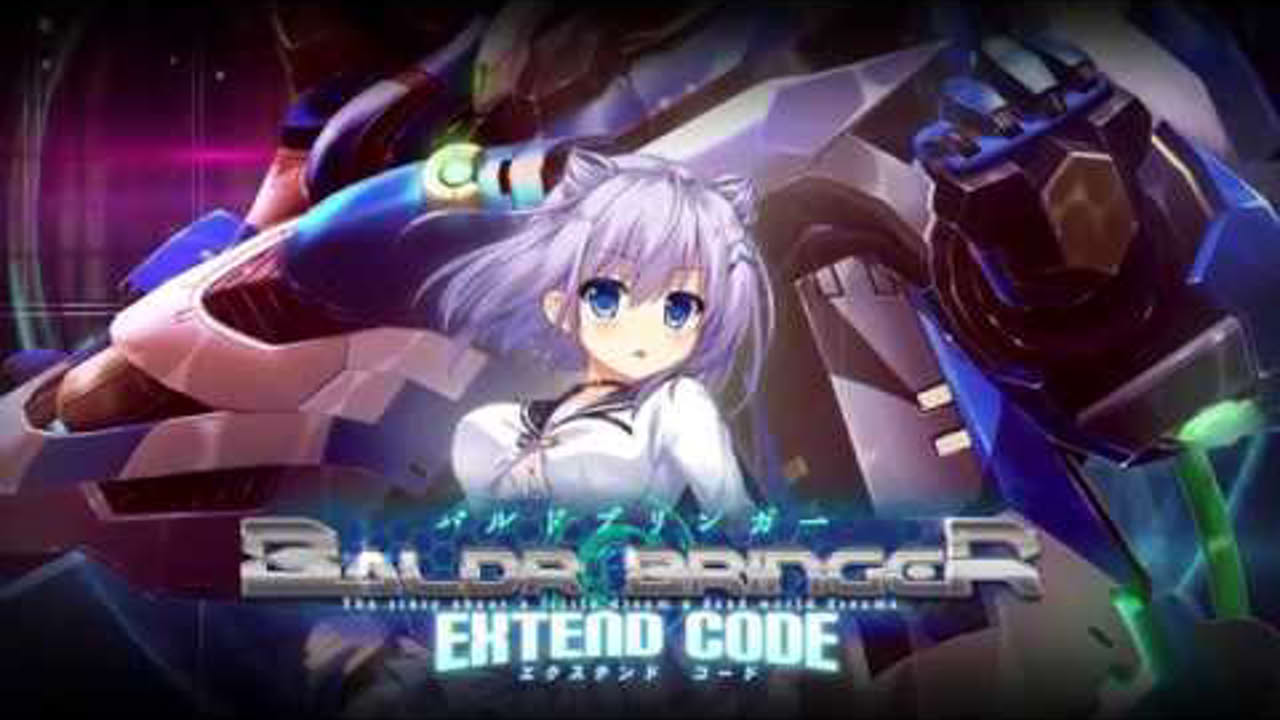 戯画「BALDR BRINGER EXTEND CODE」プロモーションムービー