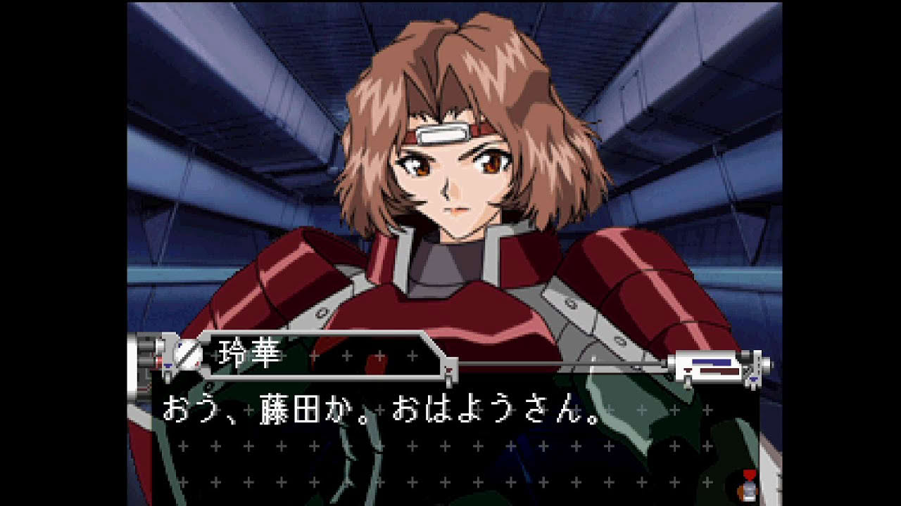 Polymega 2nd βTest Vol.119 プレイステーション PlayStation『メルティランサー THE 3rd PLANET』