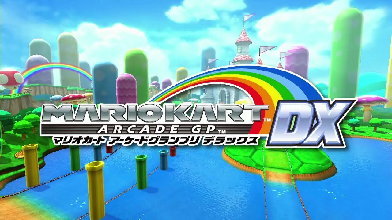 「マリオカート アーケードグランプリDX」 アトラクトムービー
