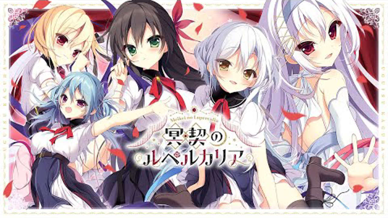 冥契のルペルカリア　OP動画「ライムライトの残火」