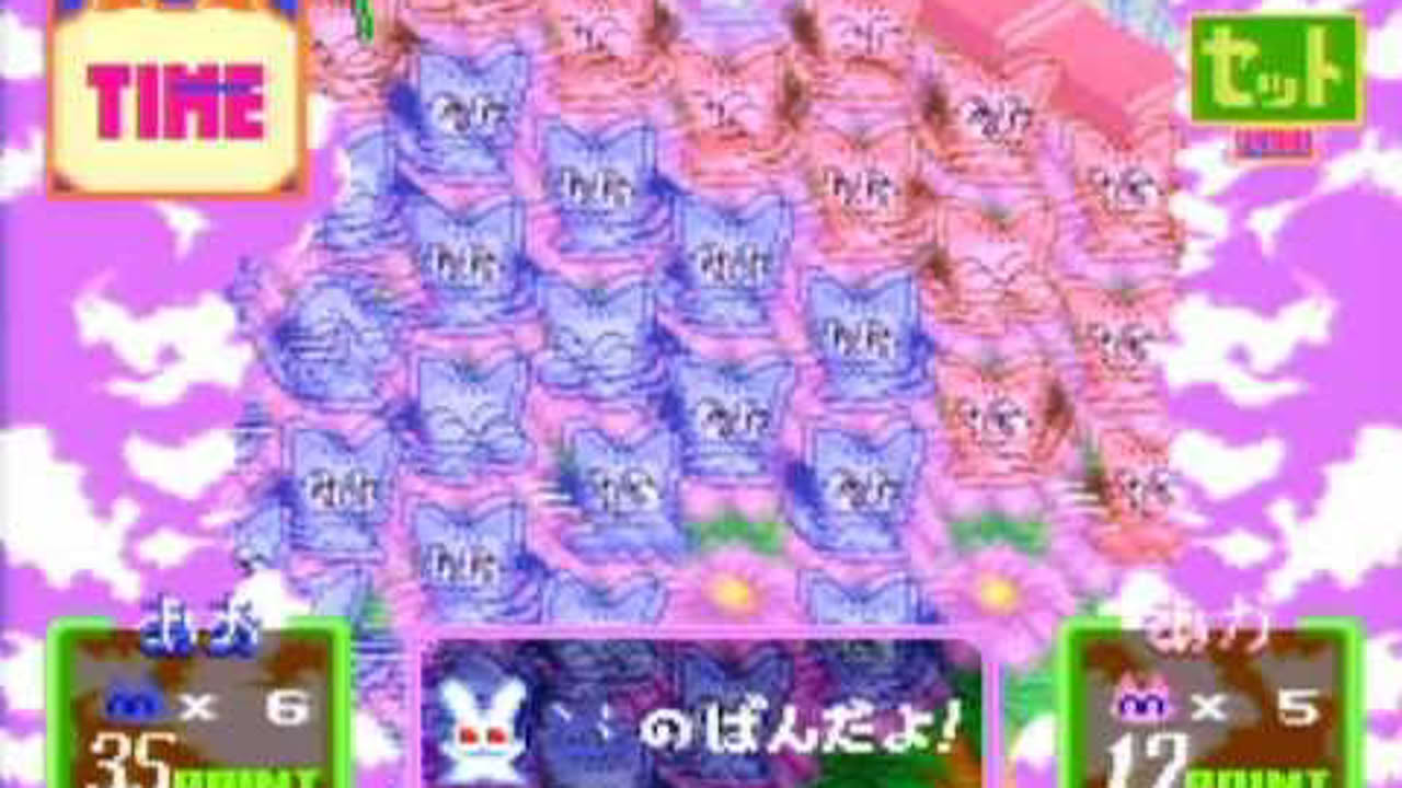 Asameshimae Nyanko [あさめしまえにゃんこ] Game Sample - SNES/SFC
