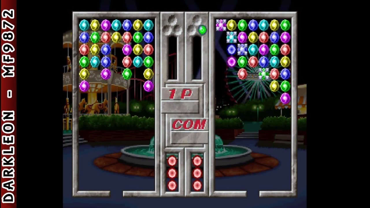 PlayStation - U.P.P. (1998)