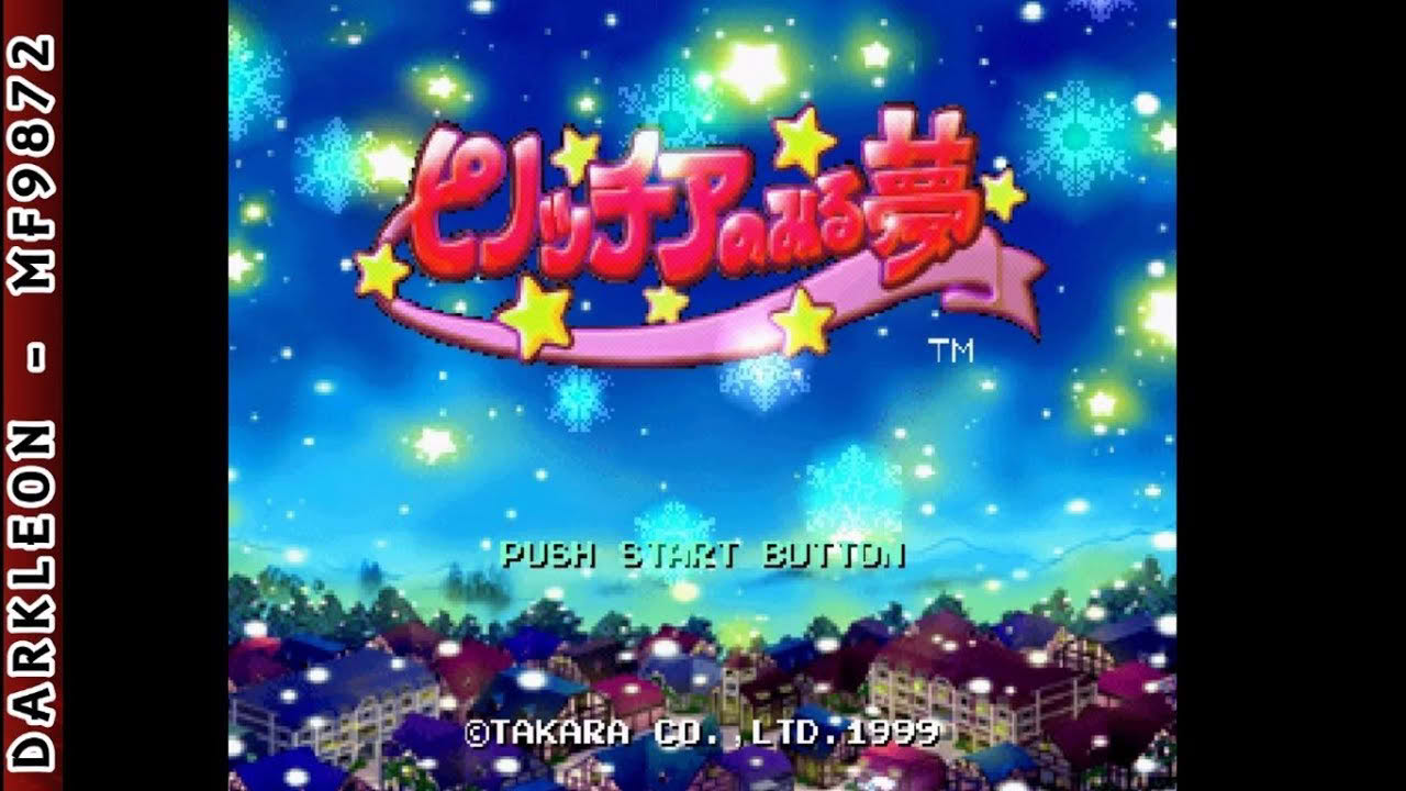 PlayStation - Pinocchia no Miru Yume (1999) - Intro