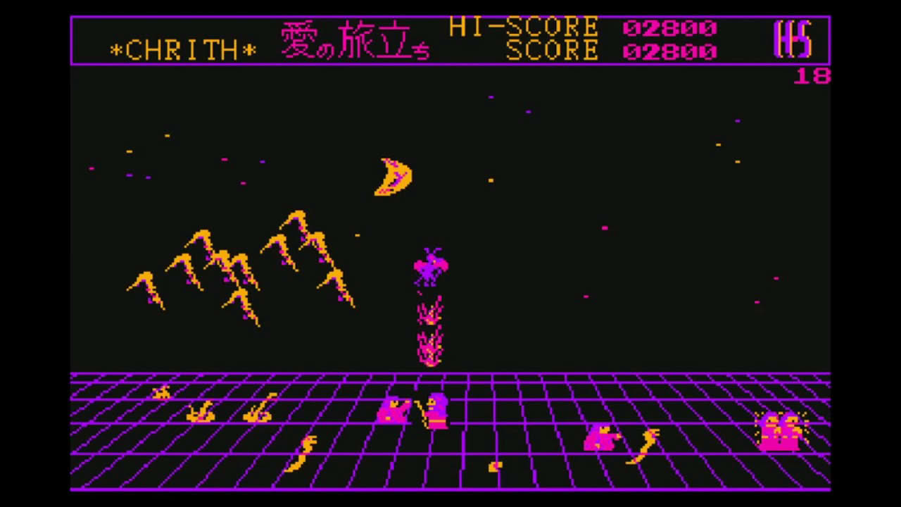 Chrith: Ai no Tabidachi (クリス愛の旅立ち) for the NEC PC-6001 mkII