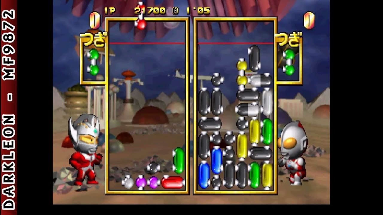 Sega Saturn - PD Ultraman Link (1996)