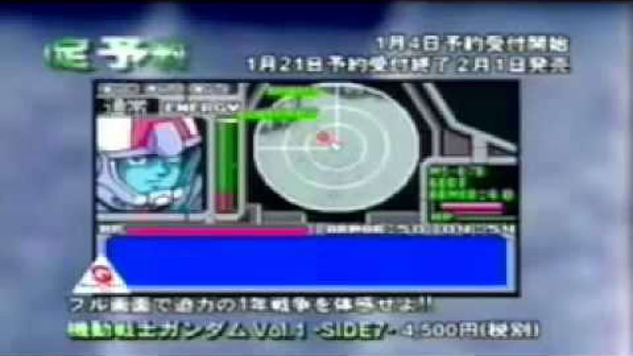 Mobile Suit Gundam Vol.1 Side 7 trailer (WonderSwan Color)
