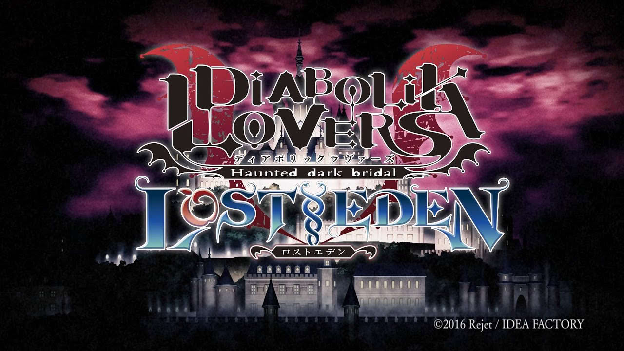 PS Vita「DIABOLIK LOVERS LOST EDEN」 オープニングムービー