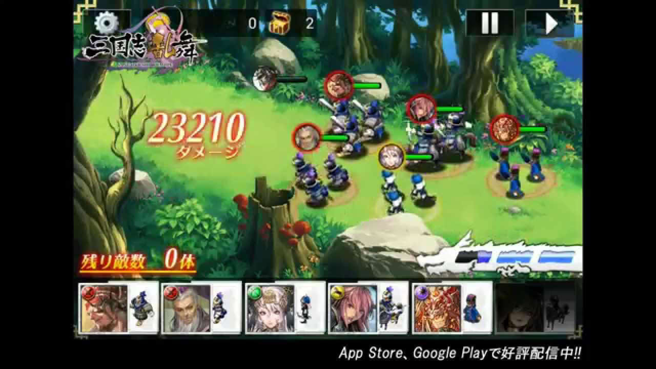 三国志乱舞 バトルシーン