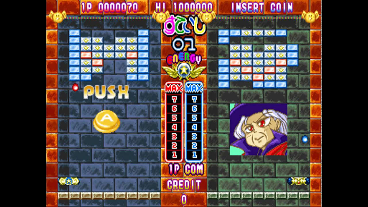 Blocken (Japan) [MAME] [shortplay]