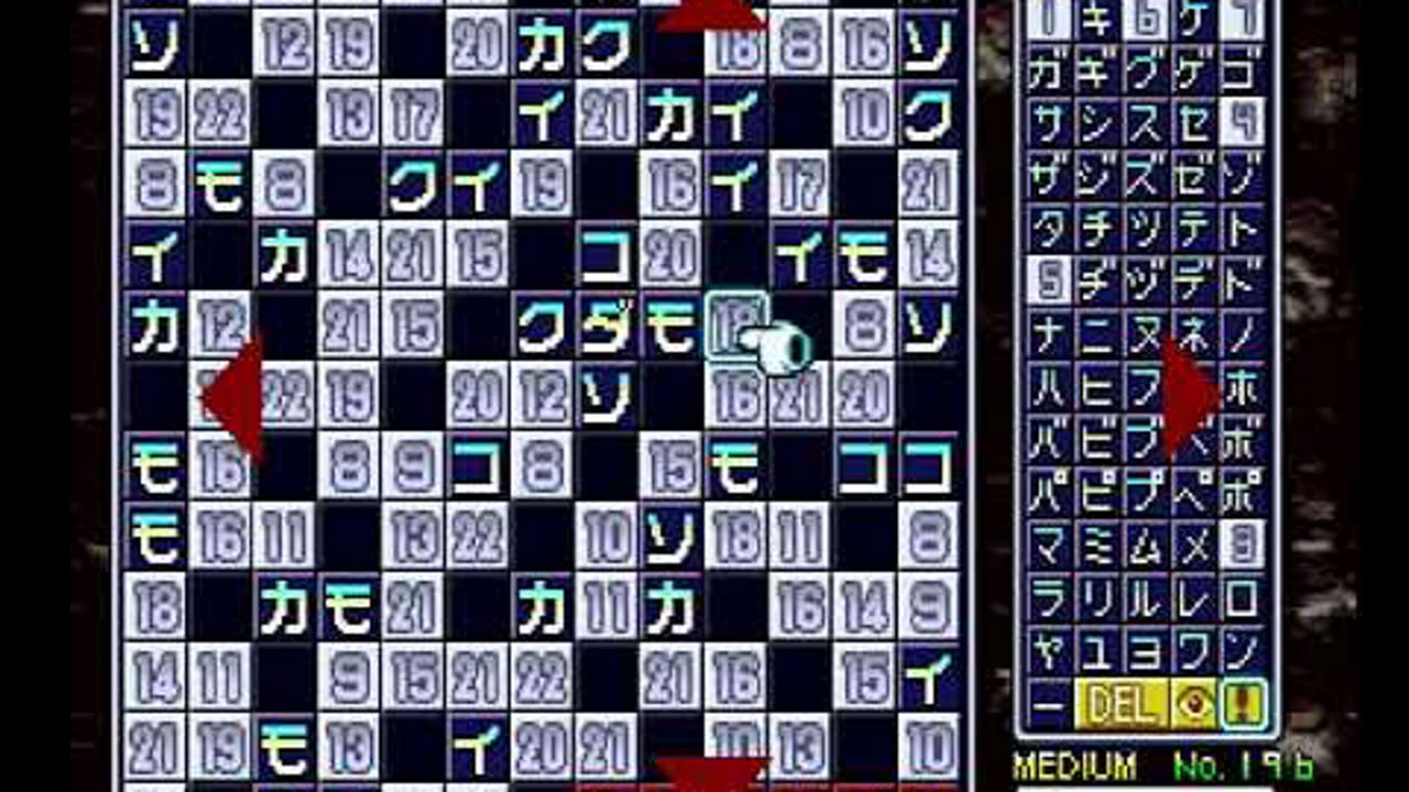 Let's Play PSX: SuperLite 1500 Series - Nankuro (J)