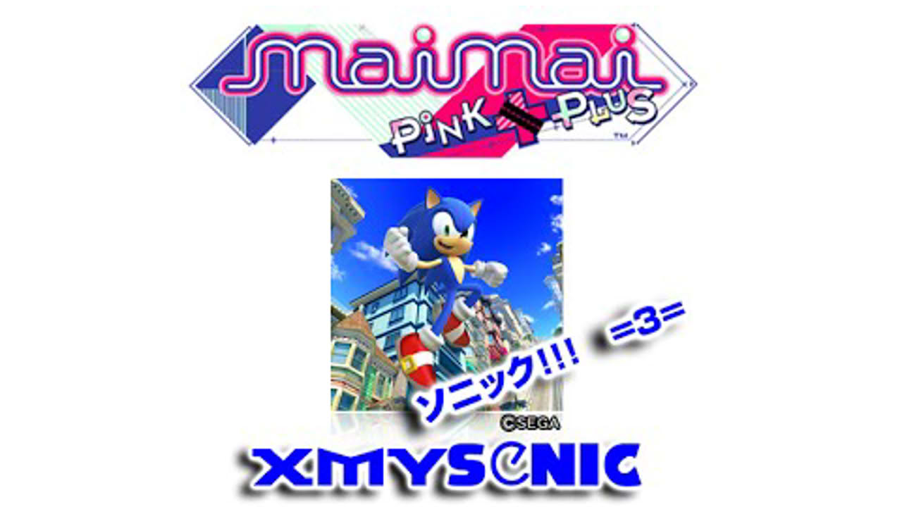 [XMYSonic X MaiMai PiNK PLUS] City Escape : Act 1 (Escape from the City)  EXP SS RANK 99.97%