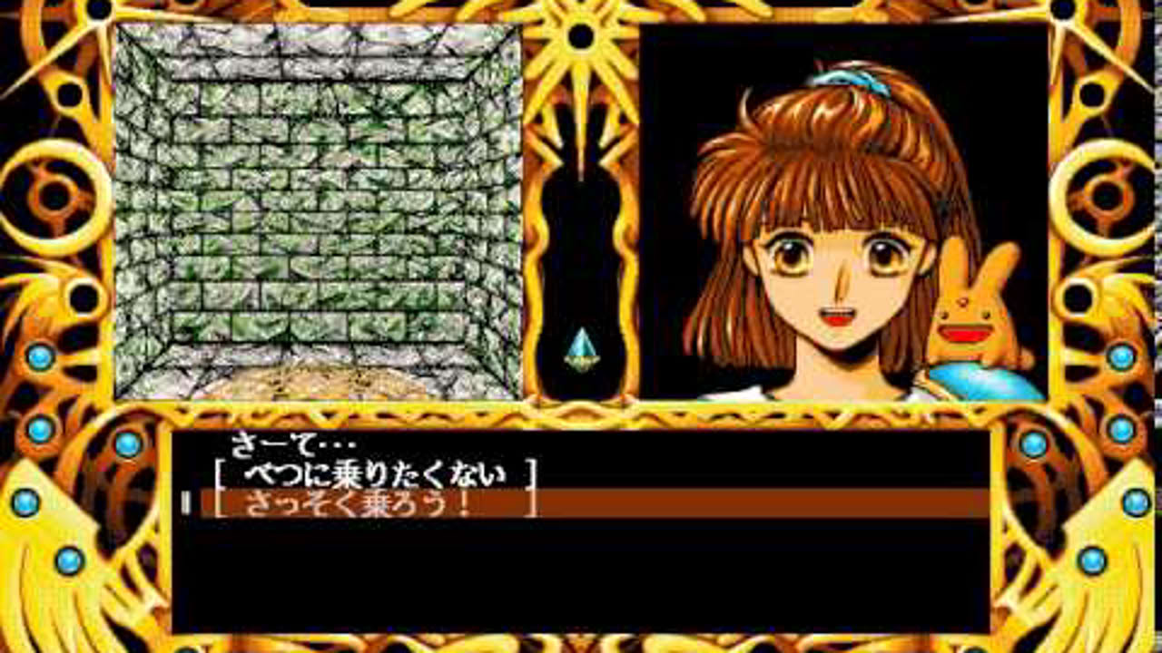 Madou Monogatari: Michikusa Ibun - Part 1