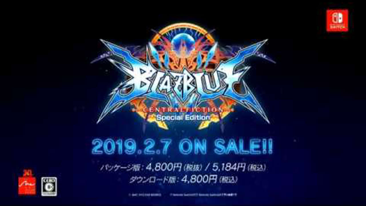 BlazBlue: Central Fiction Special Edition Switch debut trailer
