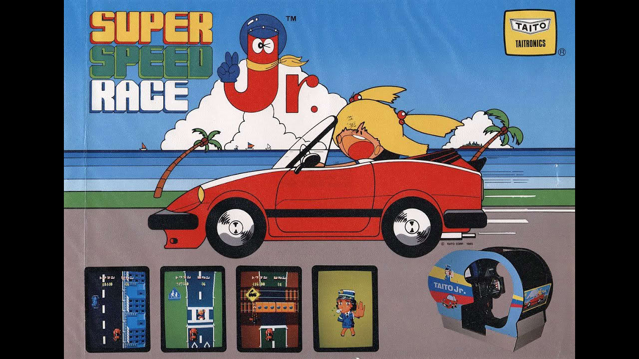 Super Speed Race Junior (ARCADE)