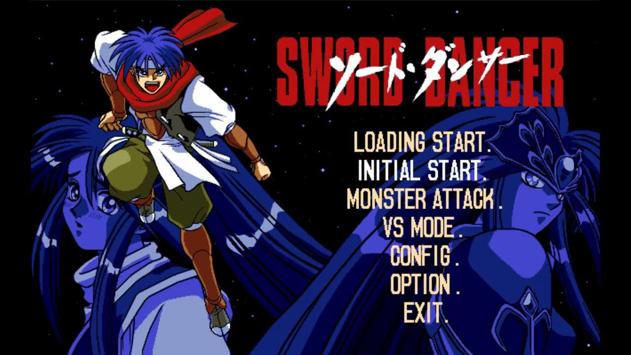【PC98】ソードダンサー 凶刃の女神 #1 ソードダンサーの続編!