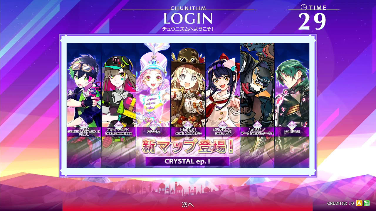 Welcome to CHUNITHM [CHUNITHM CRYSTAL]