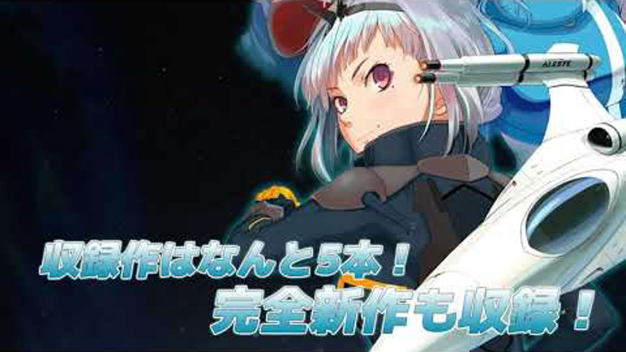 【特報】アレスタコレクションに新作追加！